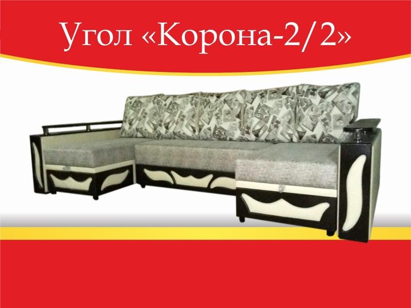 угловой диван корона-2/2 в Кирове