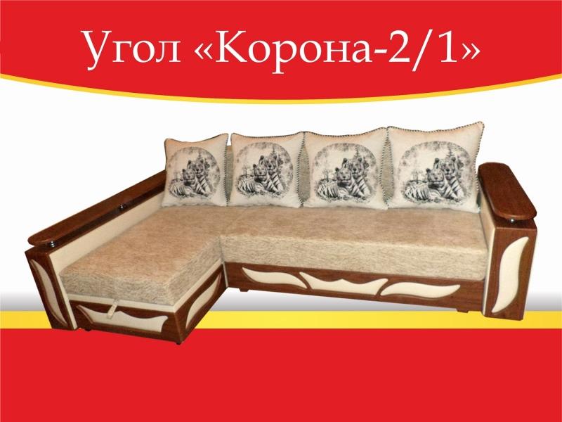 угловой диван корона-2/1 в Кирове