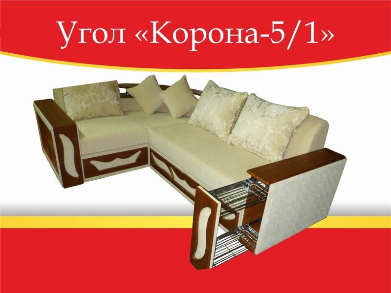 угловой диван корона-5/1 в Кирове