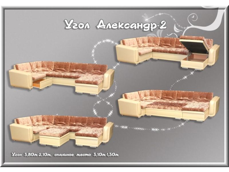 мягкий тканевый диван александр-2 в Кирове