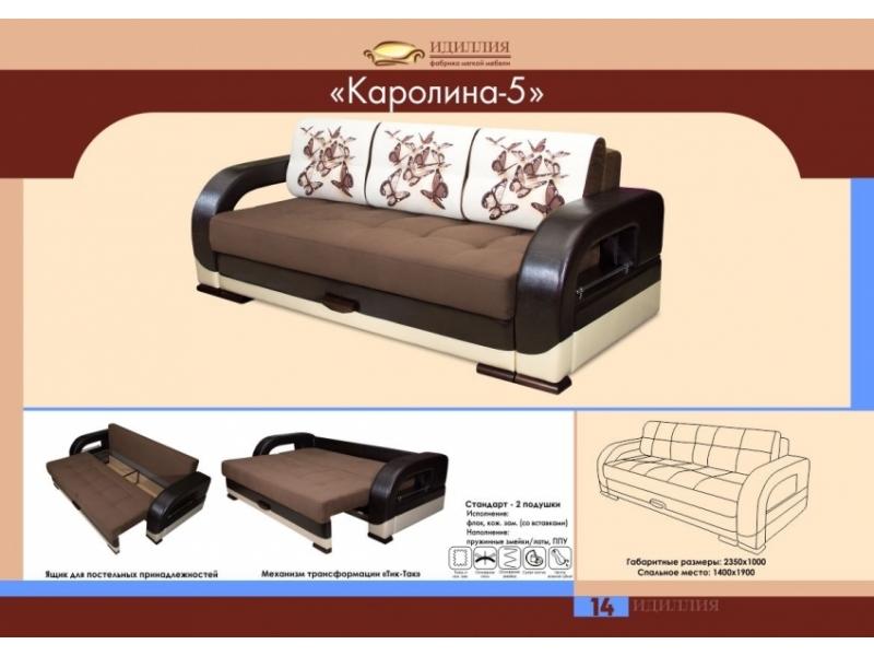 диван еврокнижка каролина 5 в Кирове