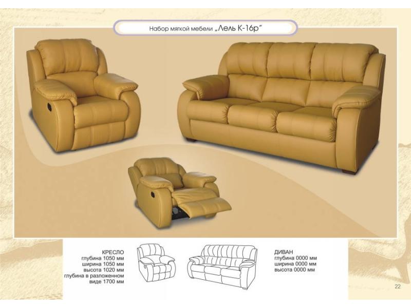 диван прямой лель к-16 в Кирове