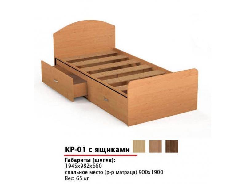 кровать кр 01 с ящиками в Кирове