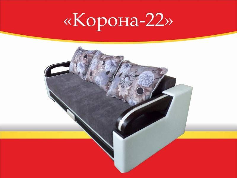 диван прямой корона 22 в Кирове