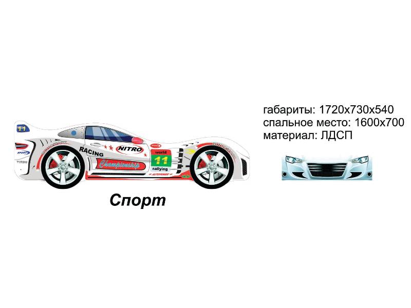 кровать-машинка спорт в Кирове