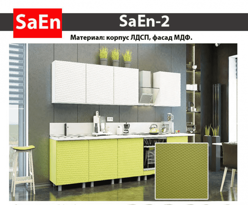 кухня с фрезеровкой saen-2 в Кирове