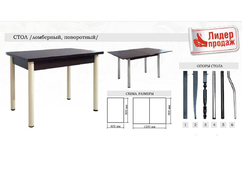 стол ломберный поворотный в Кирове