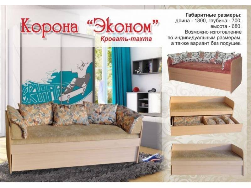 кровать-тахта корона эконом в Кирове