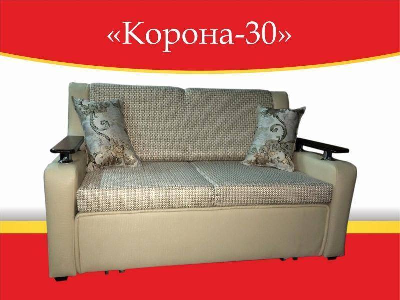 диван прямой корона 30 в Кирове