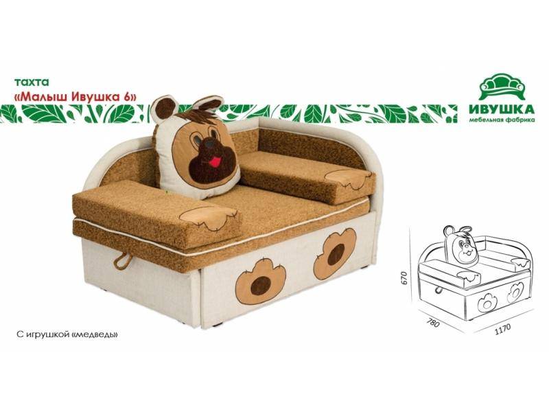 тахта малыш ивушка 6 в Кирове