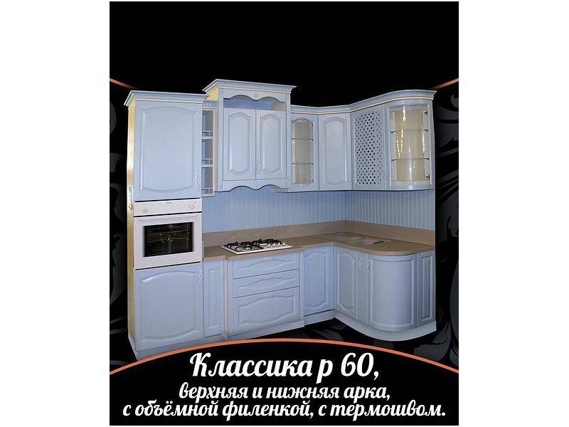 угловая кухня классика р 60 в Кирове