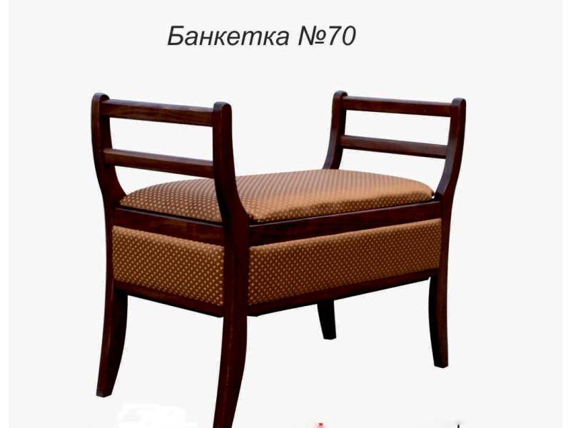 банкетка 70 в Кирове