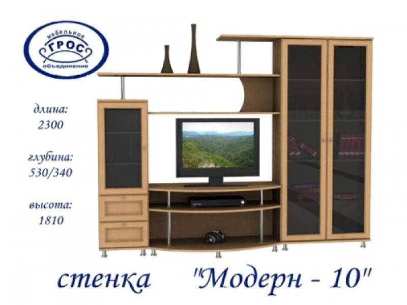 гостиная стенка модерн 10 в Кирове