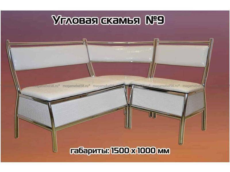 кухонный угловой диван №9 в Кирове