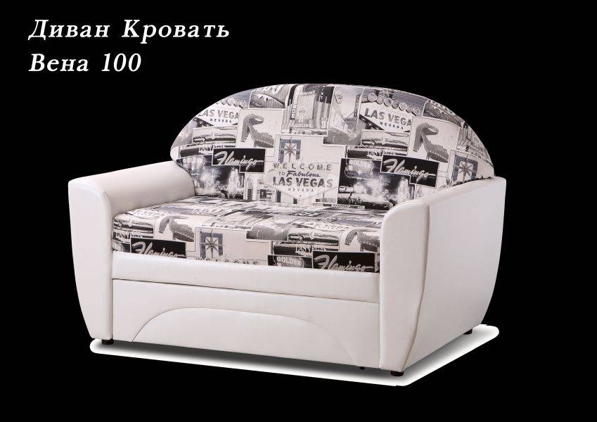 диван-кровать вена 100 в Кирове