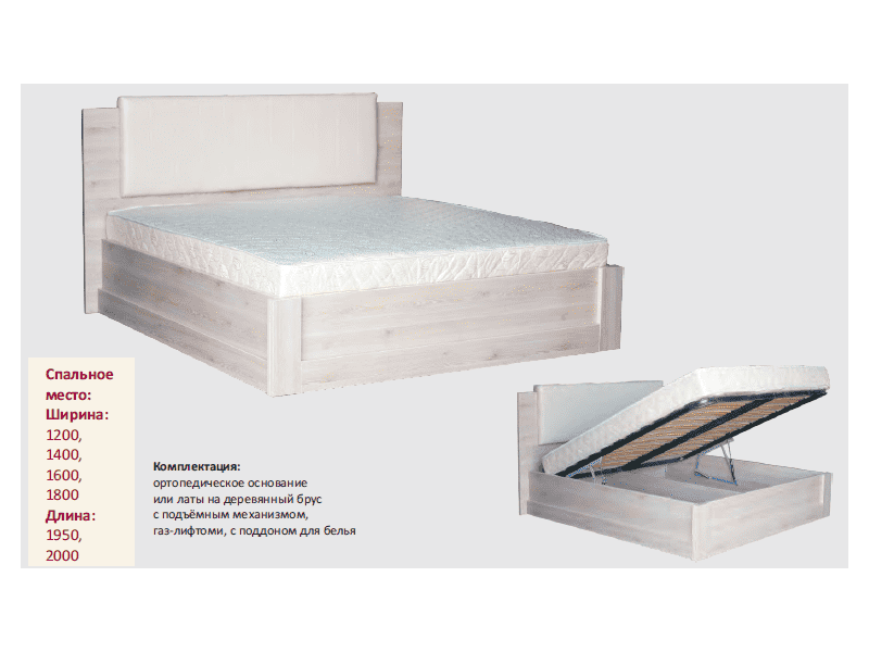 кровать ида с подъемным механизмом в Кирове