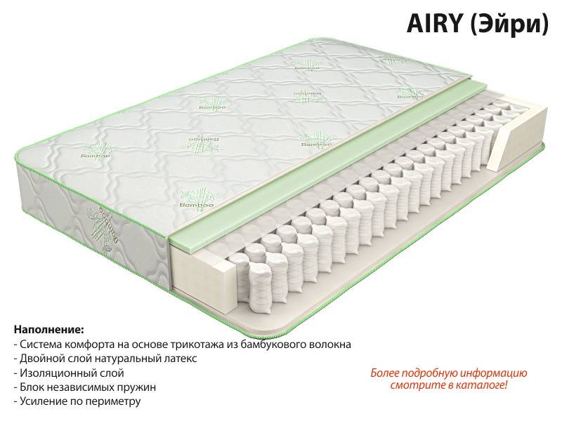 матрас эйри в Кирове