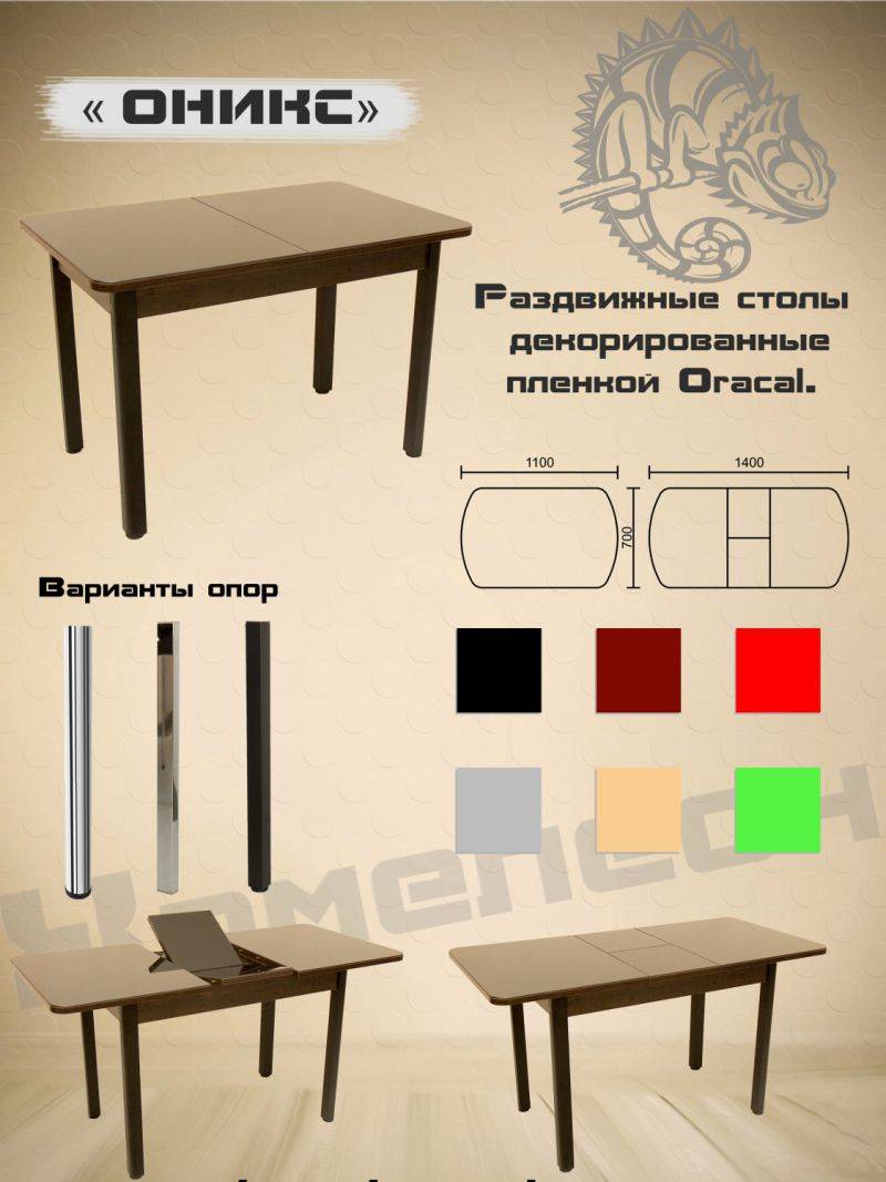 стол с декоративной пленкой oracal оникс в Кирове