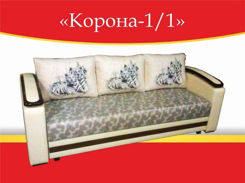 диван прямой корона-1/1 в Кирове