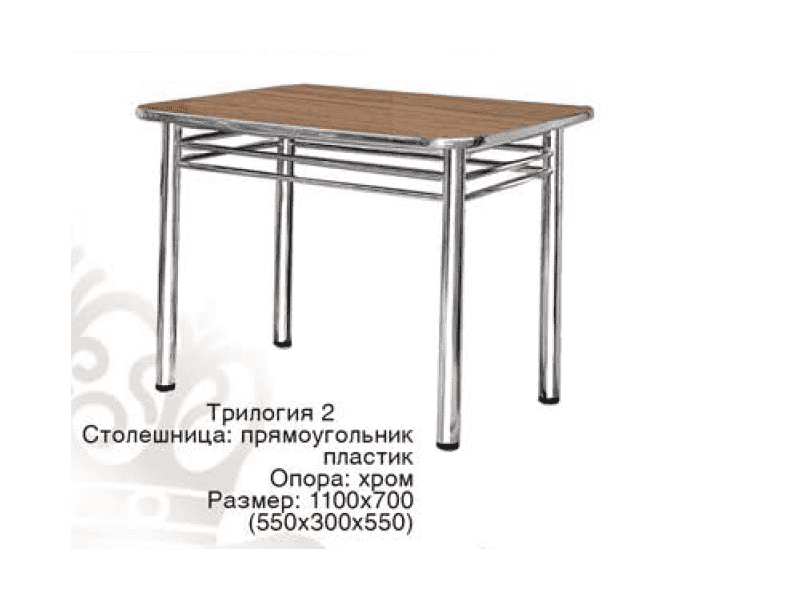 стол обеденный трилогия 2 в Кирове