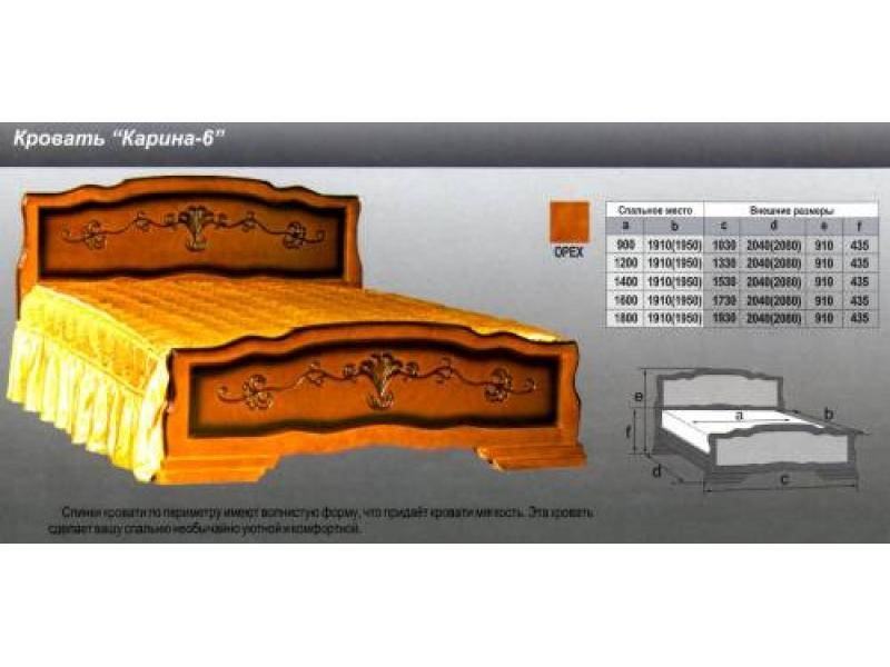 кровать карина 6 в Кирове