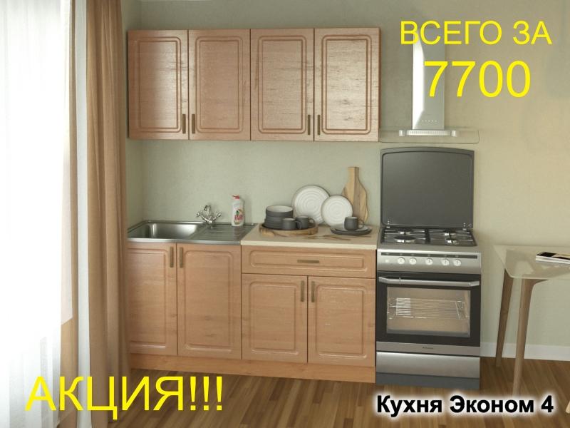 кухня эконом 4 в Кирове