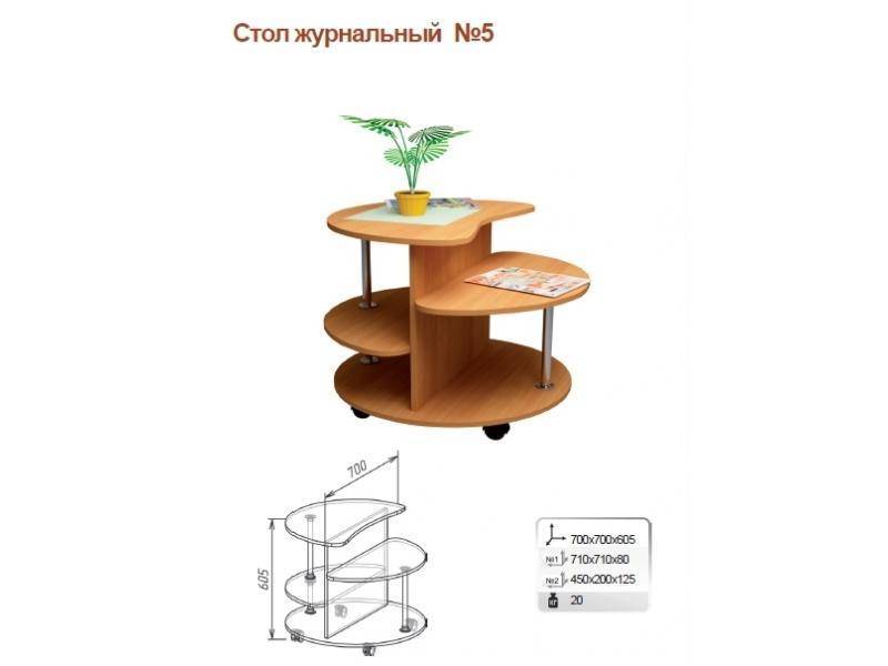 стол журнальный 5 в Кирове