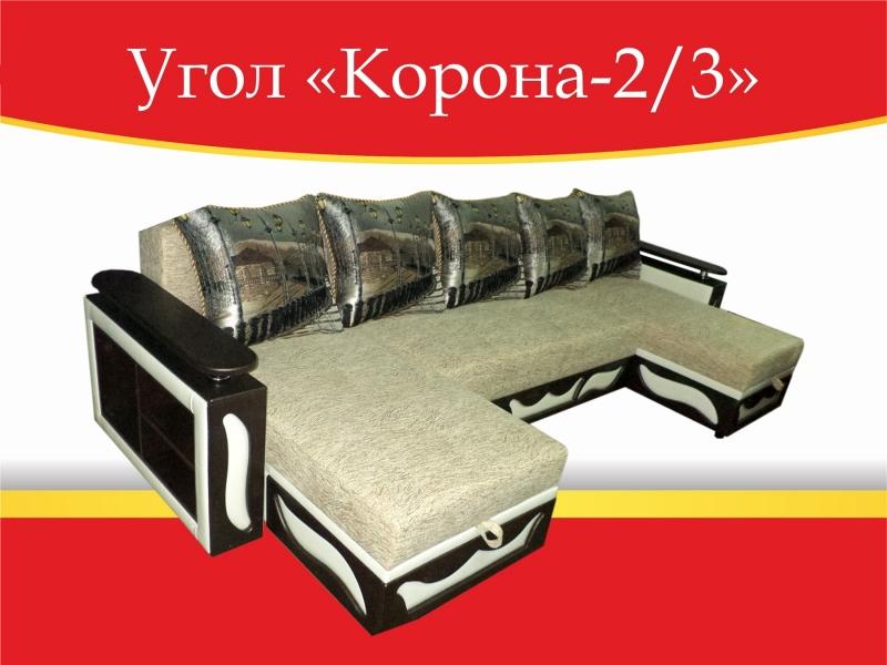 угловой диван корона-2/3 в Кирове