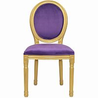 стул volker violet gold в Кирове