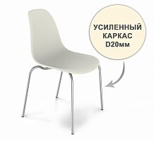 стул dsr усиленный каркас s30 (eames style) в Кирове