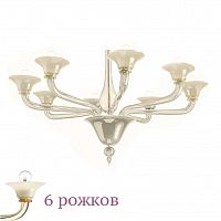 люстра 1542/6 k blav.av от sylcom кремовая в Кирове