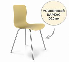 стул dsr усиленный каркас s33 (eames style) в Кирове