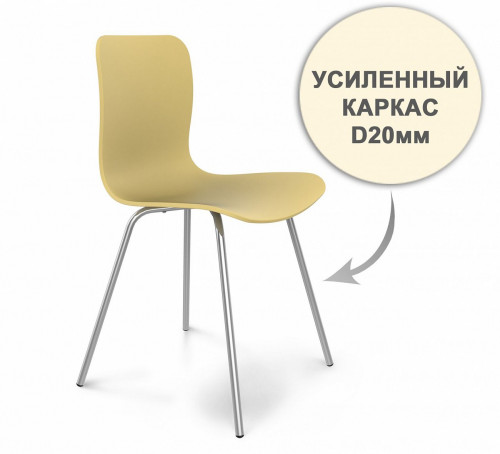 стул dsr усиленный каркас s33 (eames style) в Кирове